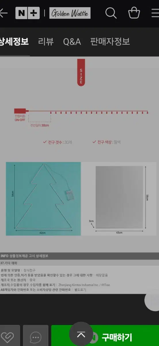 thumbnail-9